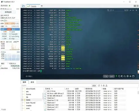 FinalShell团队协作与脚本调度界面